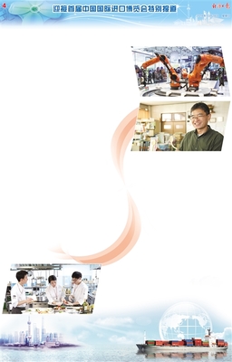 创新驱动发展 经济日报多媒体数字报刊制作实践与展望