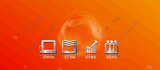 EasiShow v4.4.0 高效互动展示软件的多媒体制作利器
