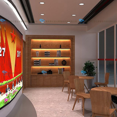 数字多媒体党建主题展馆 社区党建基地的3D效果图与多媒体制作融合创新