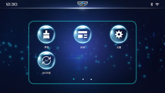 融合创新体验 车载导航系统多媒体界面设计与制作