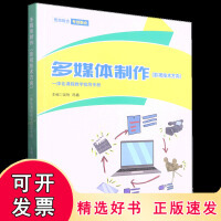 创意与技术的交融 探索多媒体制作在游戏开发、影视媒体与课件设计中的核心应用
