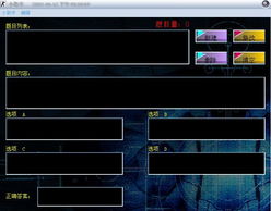 广州市师生多媒体创作网站 激发创意，赋能教学