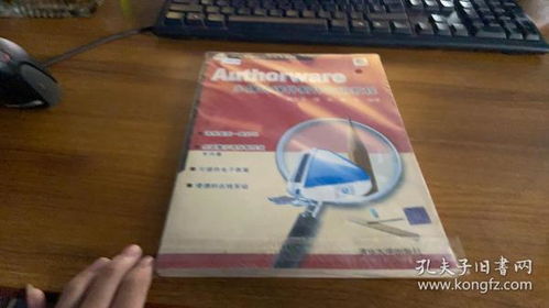 《Authorware多媒体课件制作实用教程》学习指南 从基础到精通的多媒体制作路径